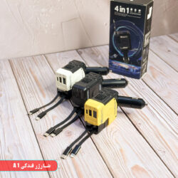 کابل و شارژر فندکی W&O مدل A1