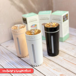 دستگاه رطوبت ساز و بخور سرد AROMA
