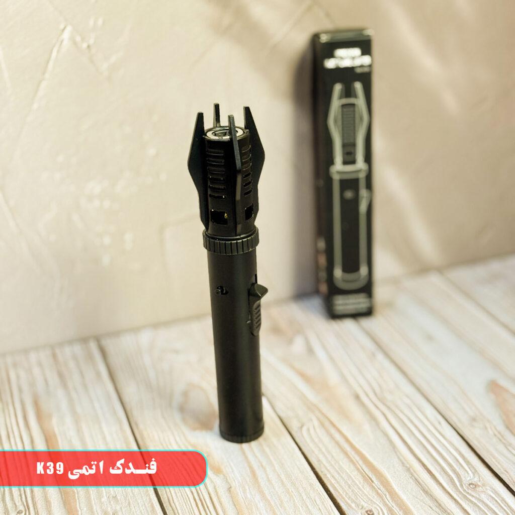 فندک اتمی K39