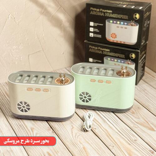 بخور سرد هوشمند طرح عروسکی