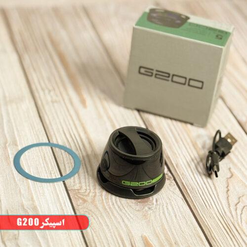 اسپیکر بلوتوثی مگنتی G200