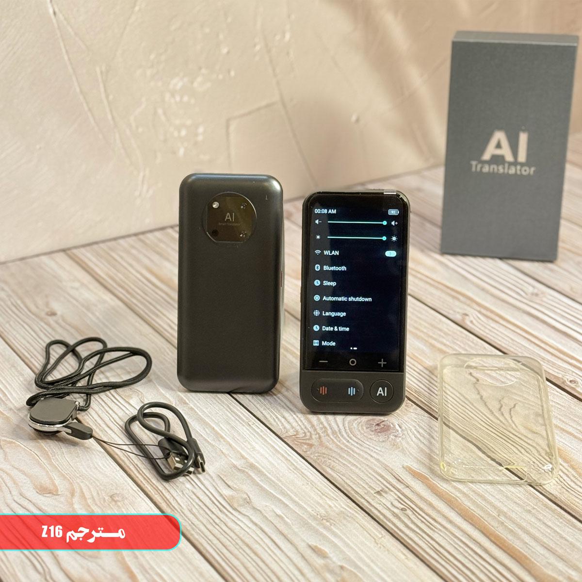 مترجم هوشمند Z16 - عباسی شاپ