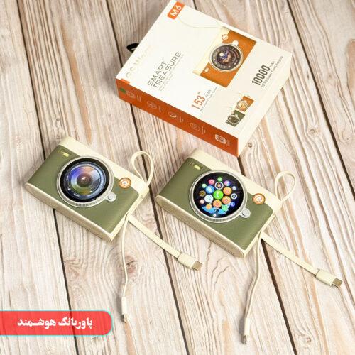 پاوربانک هوشمند GS WEAR M3 ظرفیت 10000