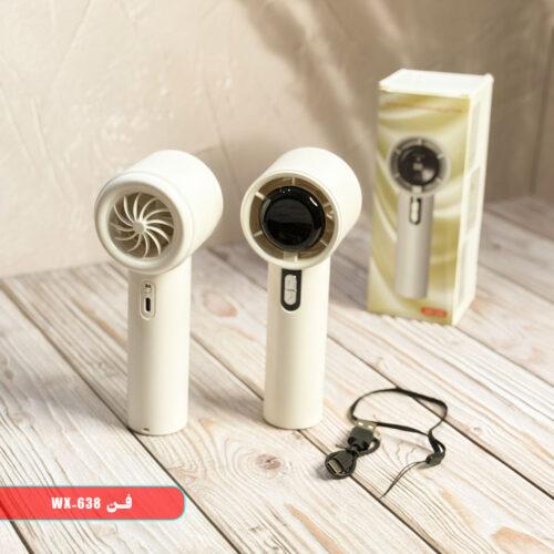 پنکه دستی قابل حمل شارژی WX-638