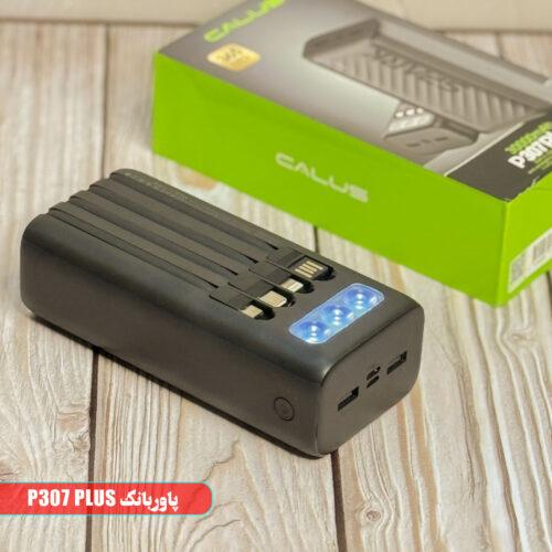 Calus P307 Plus (1) پاوربانک Calus P307 Plus ظرفیت 30000