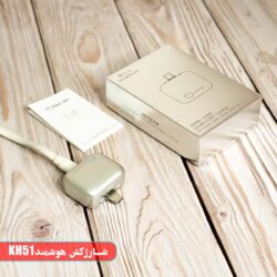 قطع کن شارژ هوشمند مدل KH-51