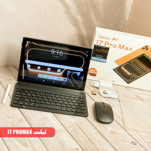تبلت هوشمند Umiio 17 Pro Max تبلت هوشمند Umiio 17 Pro Max